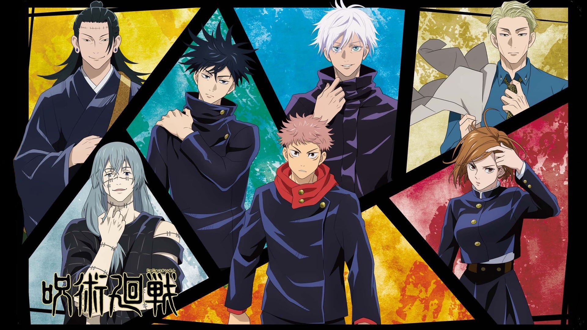 Jujutsu kaisen Release date - SleekandPeek