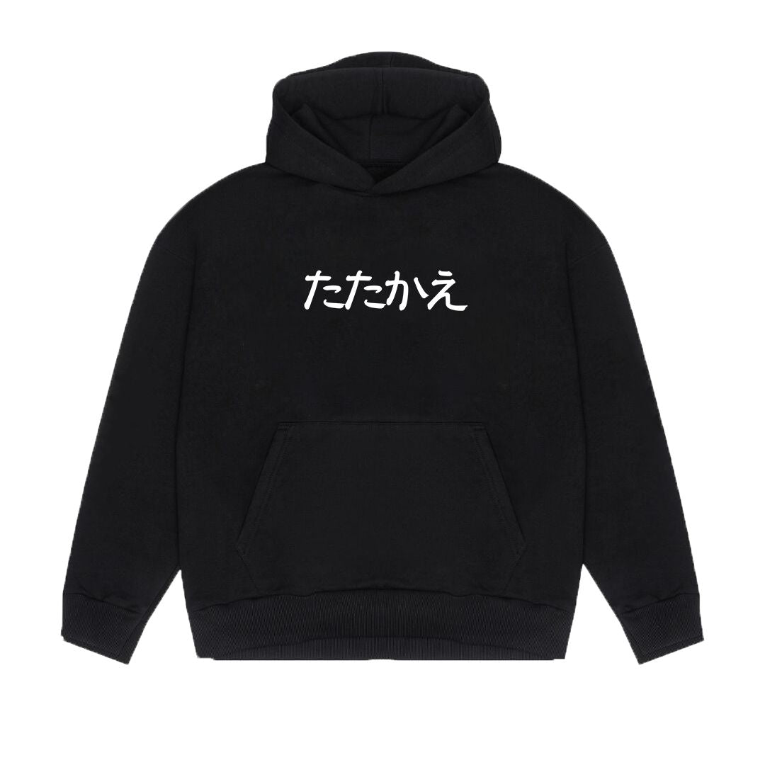 Eren's Titanic Rampage - AOT Hoodie