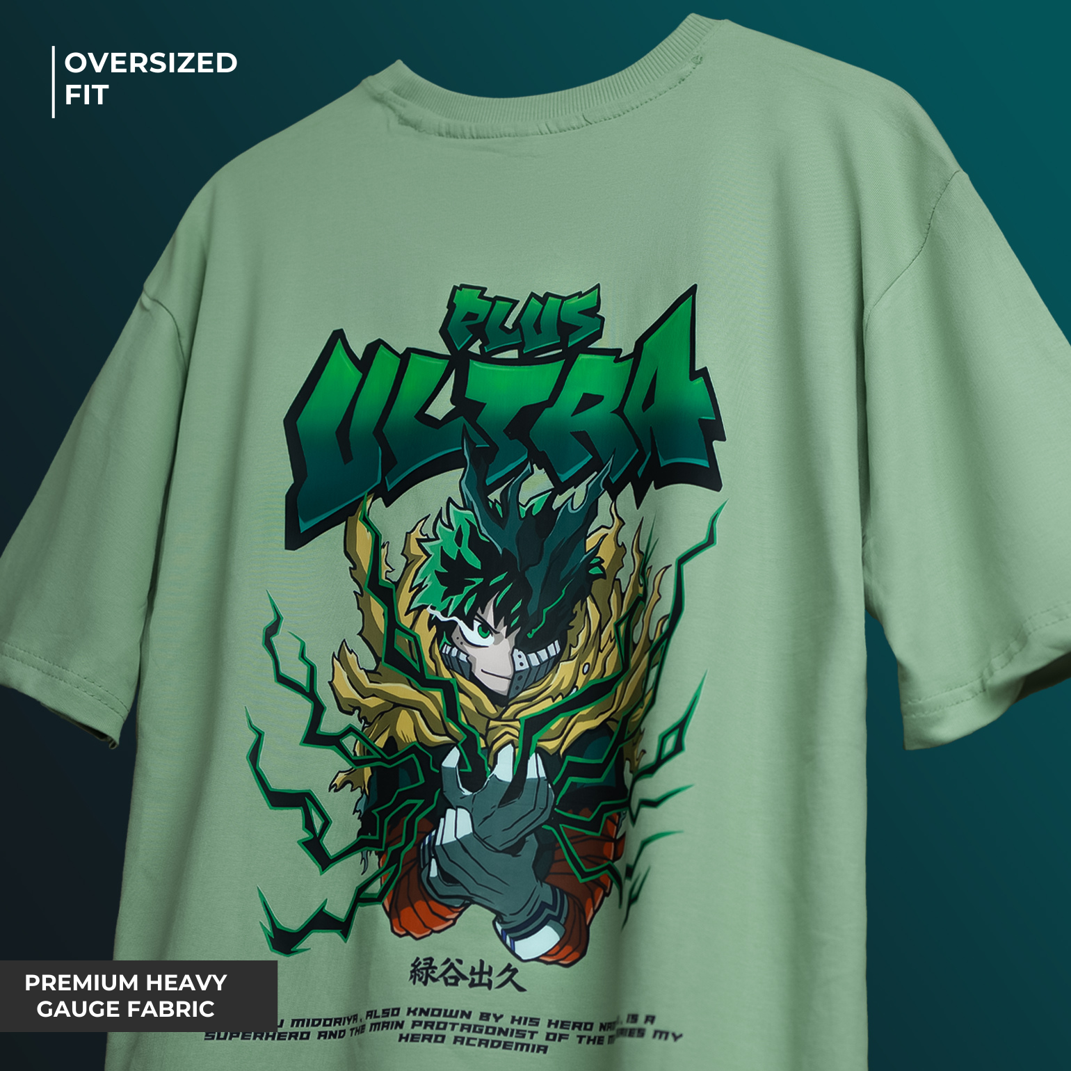 Deku Plus Ultra Oversized T-shirt - SleekandPeek