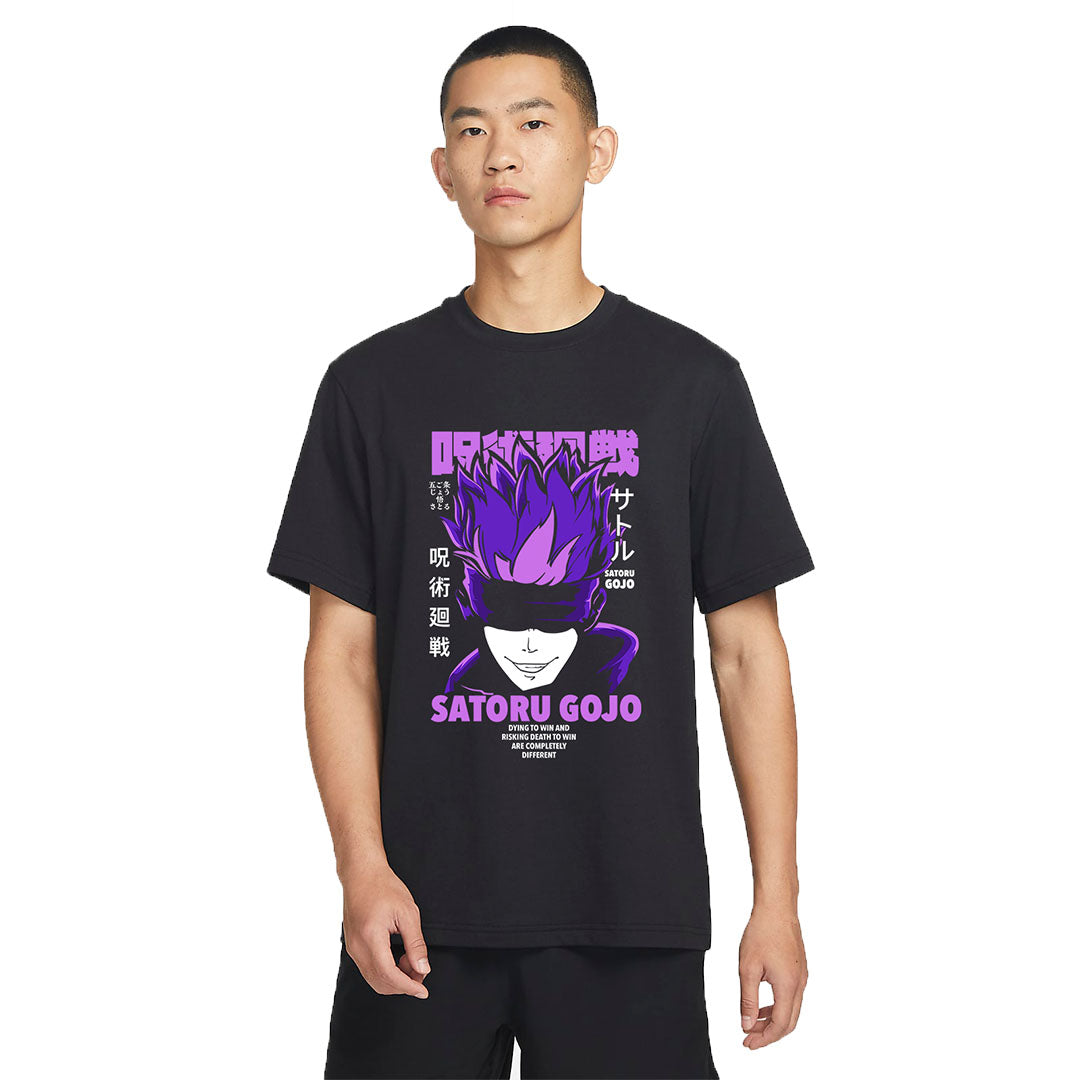 The Strongest Sorcerer / Oversized T-shirt